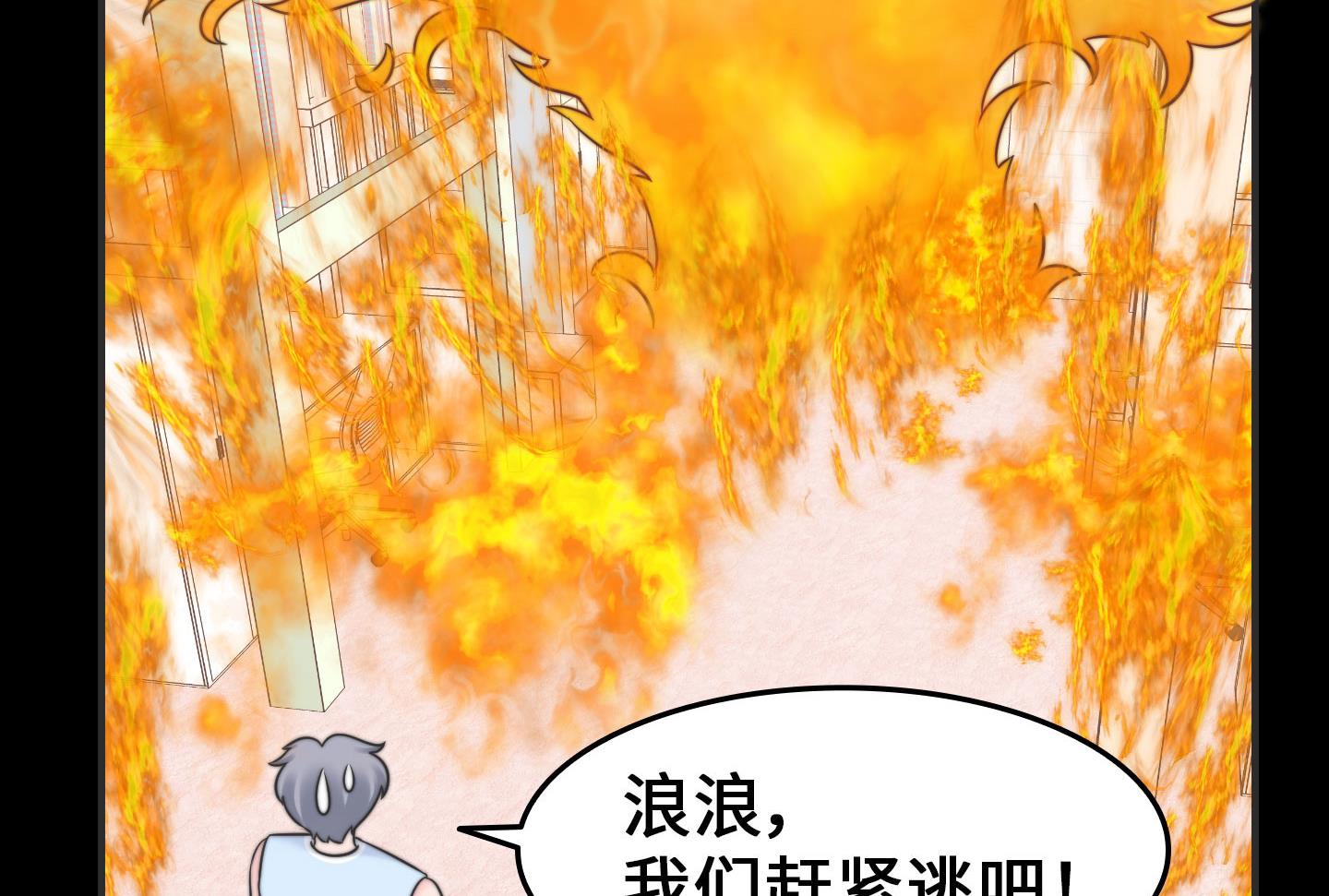 第二季第27话36