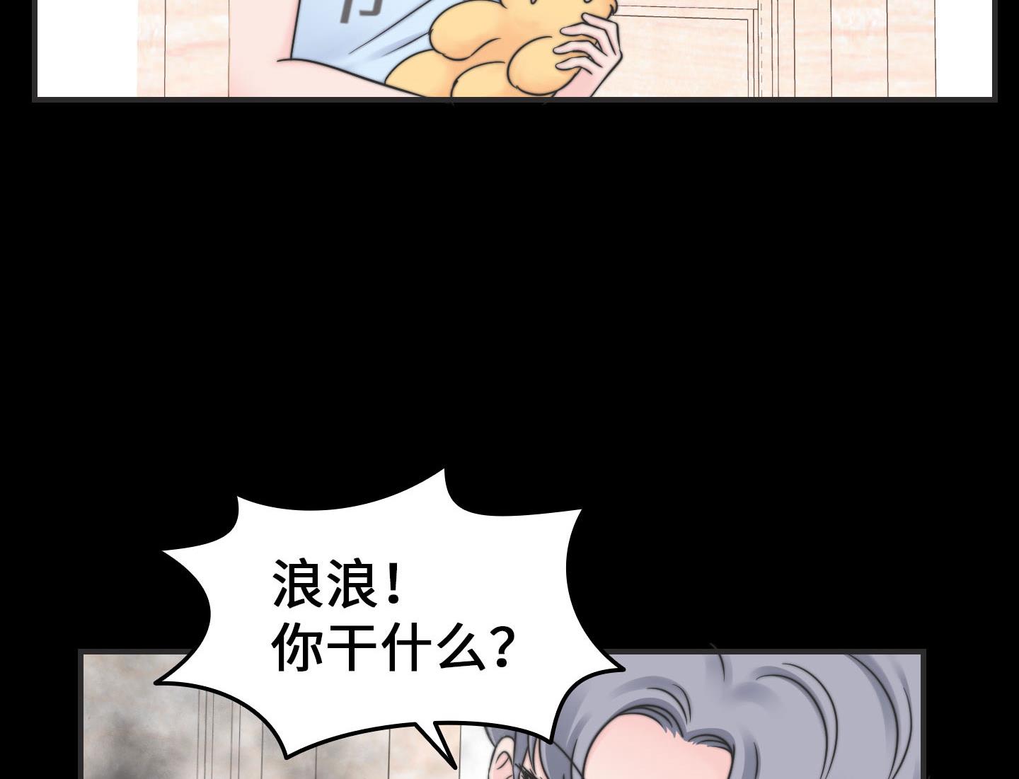 第二季第27话39