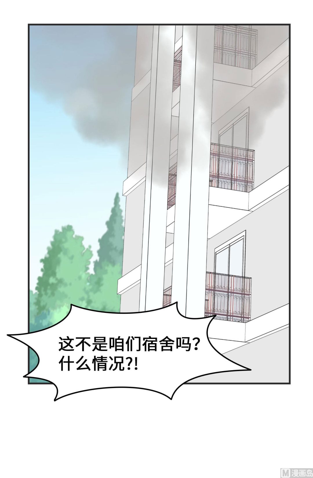 第二季第27话4