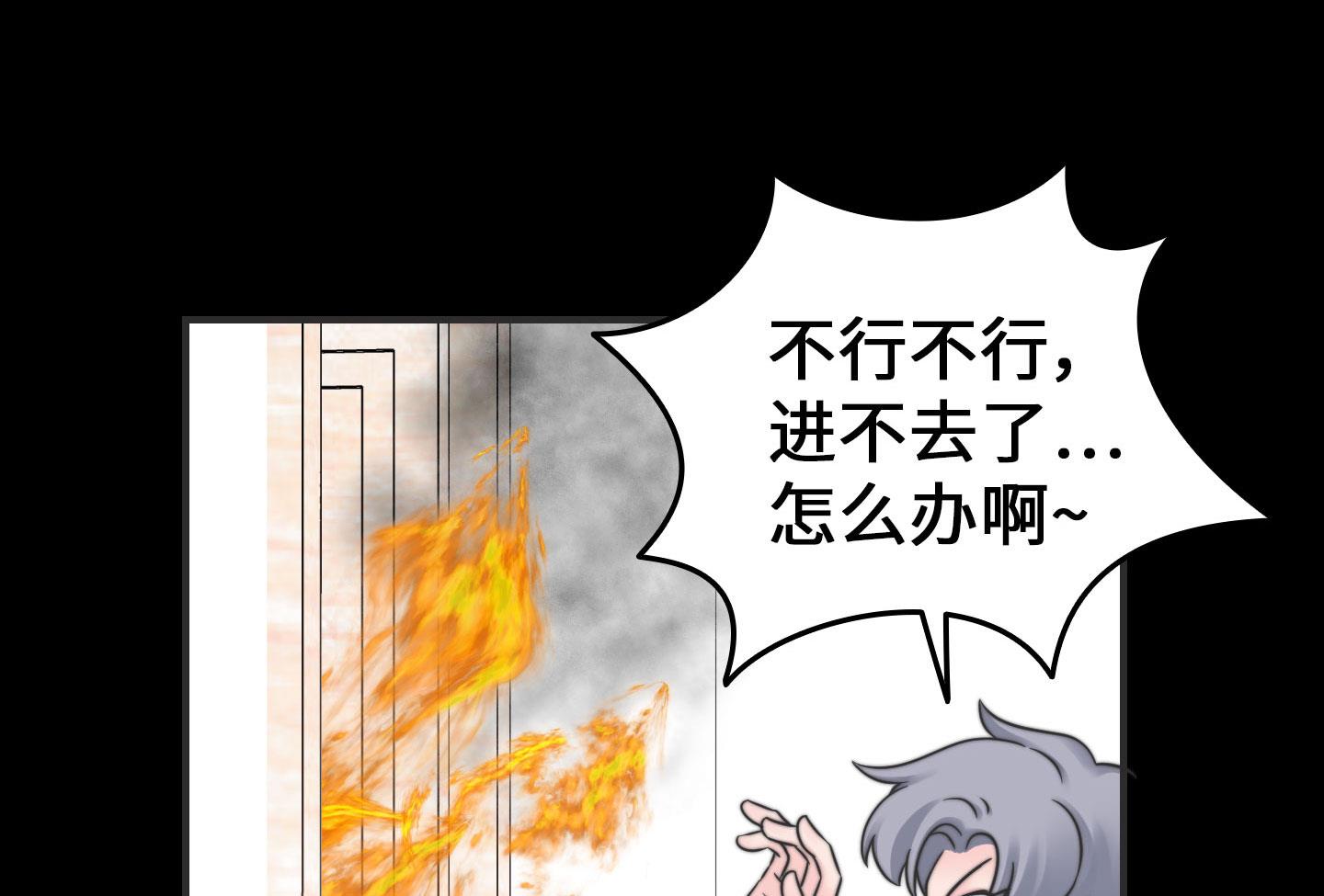 第二季第27话42