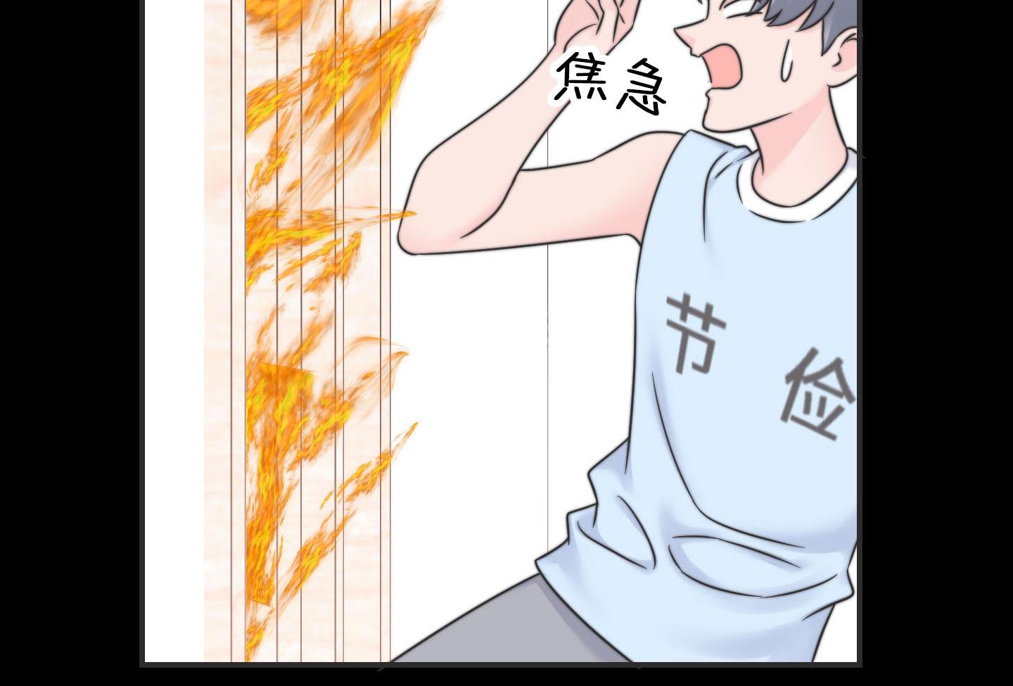 第二季第27话43