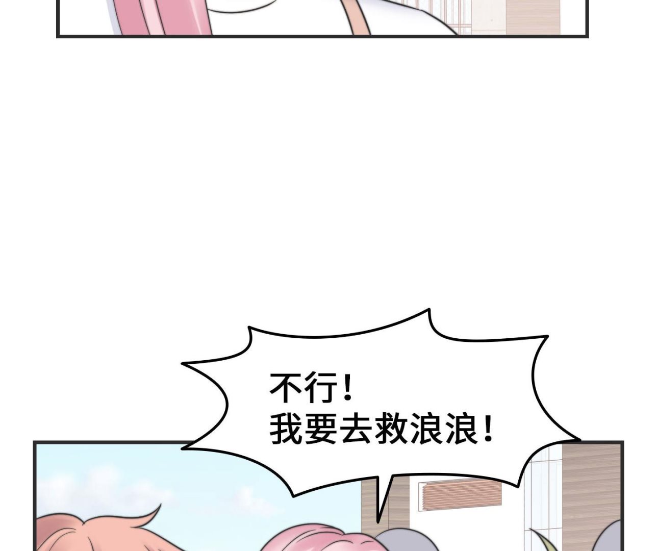 第二季第27话49