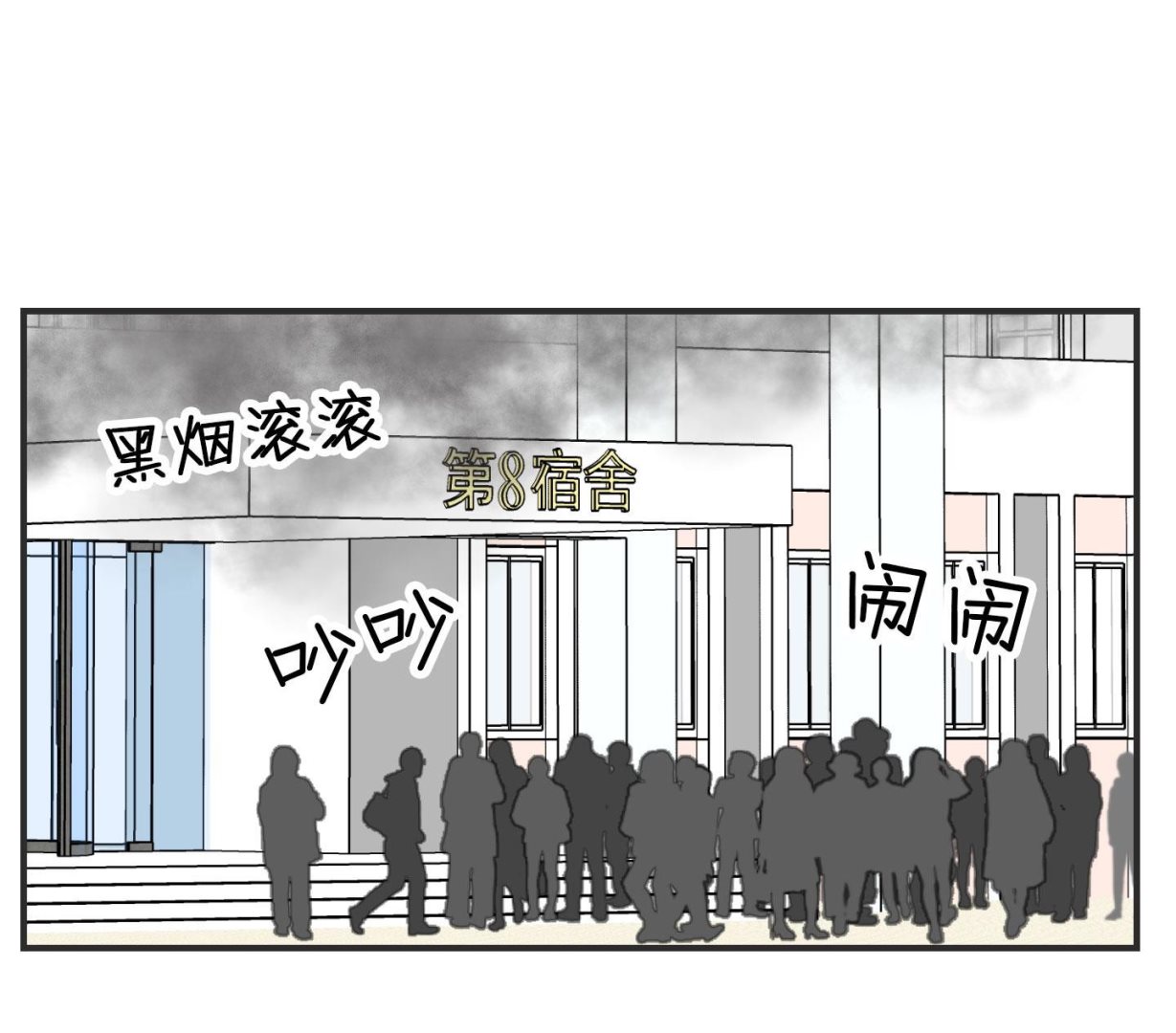 第二季第27话5