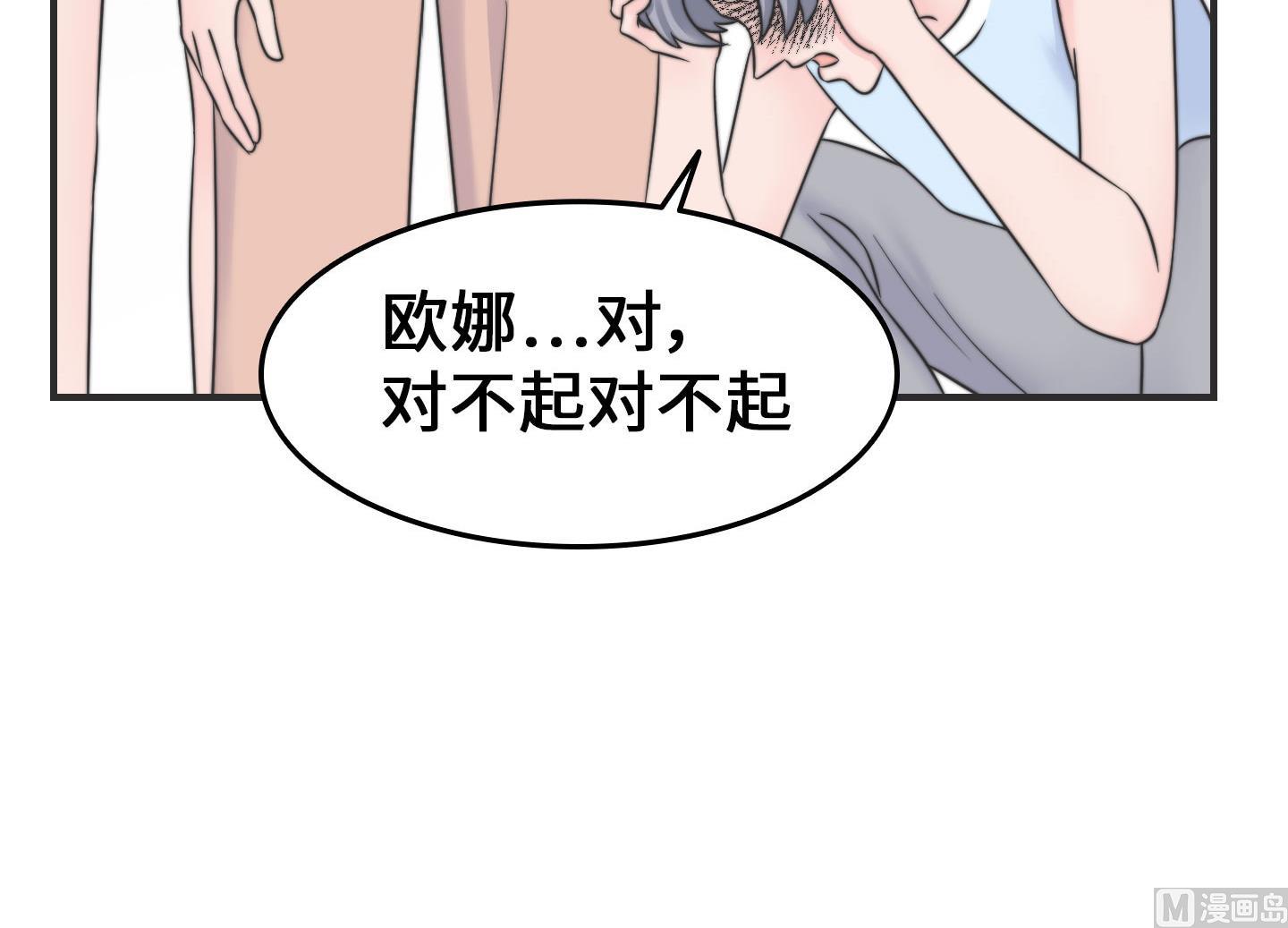 第二季第27话51