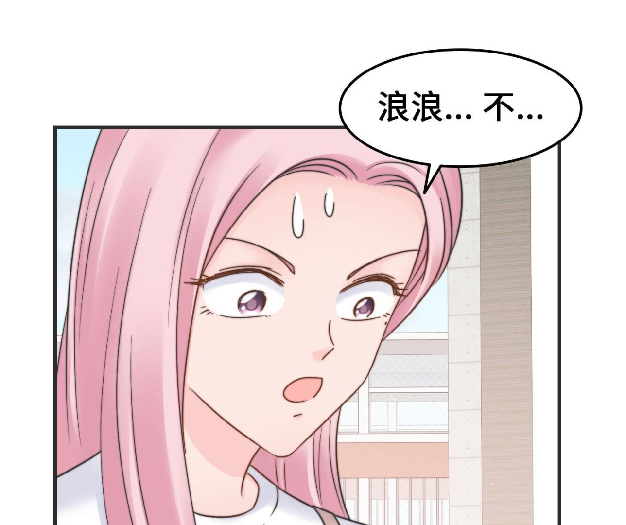 第二季第27话52