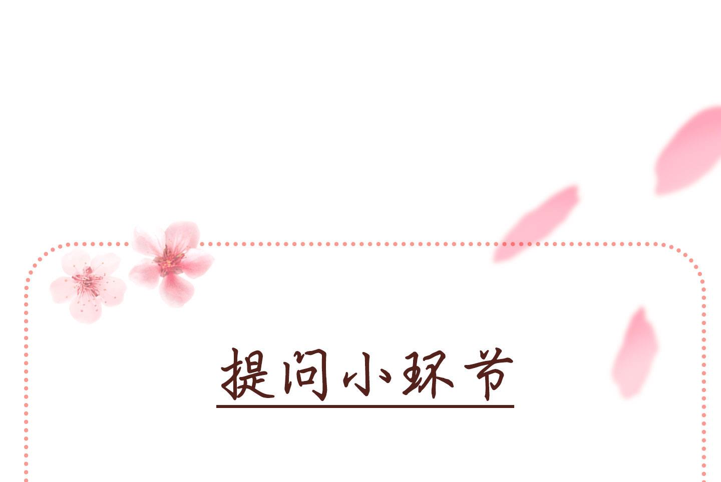 第二季第27话55