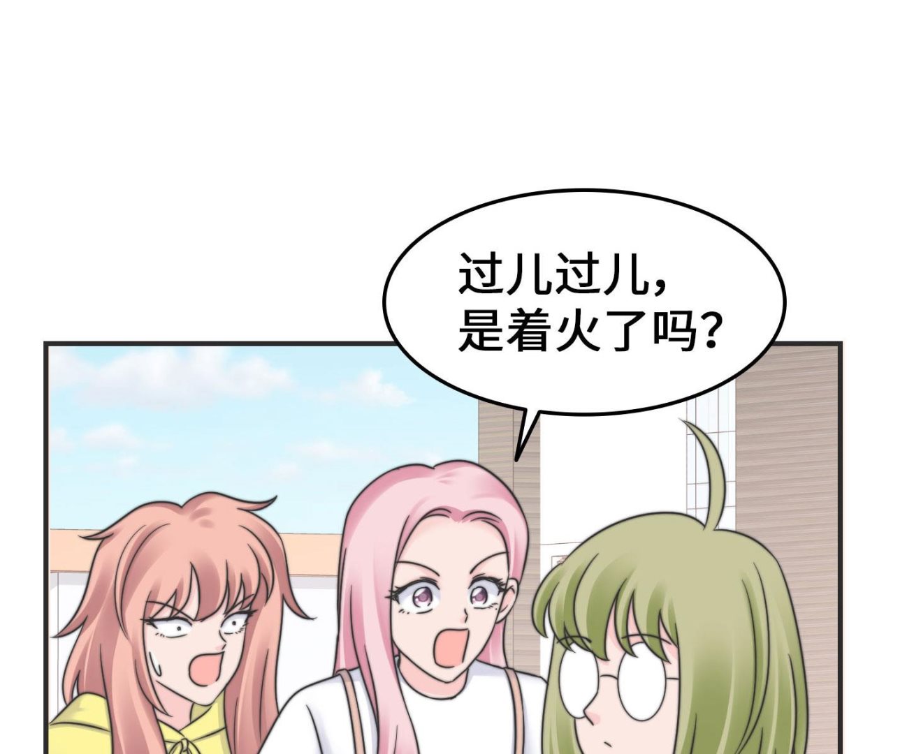 第二季第27话8