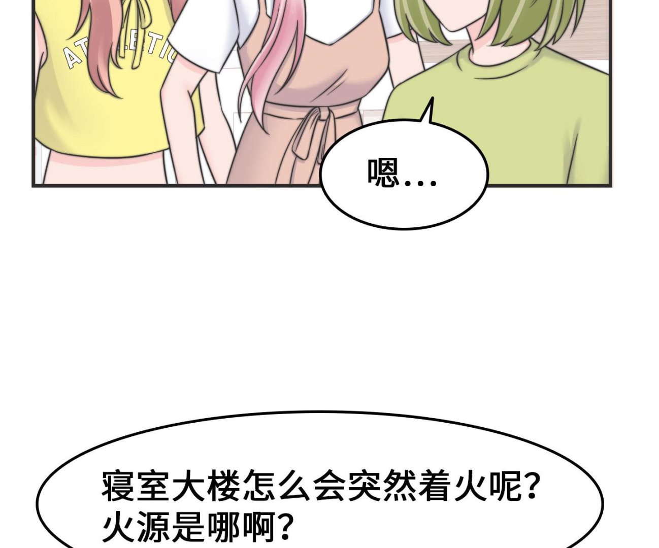 第二季第27话9