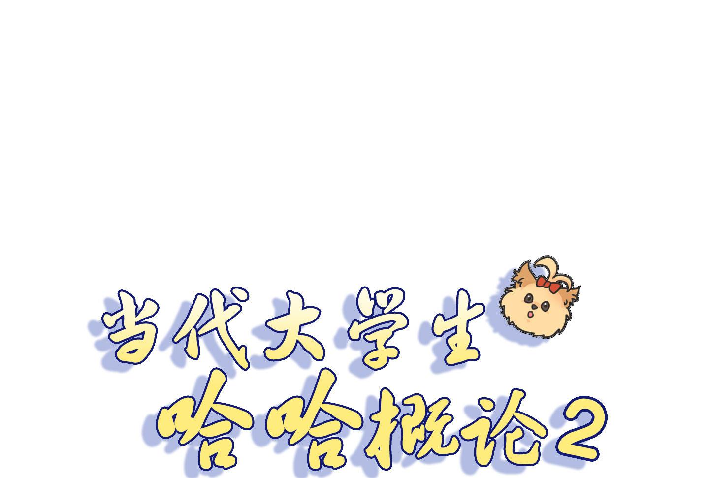 第二季第32话0