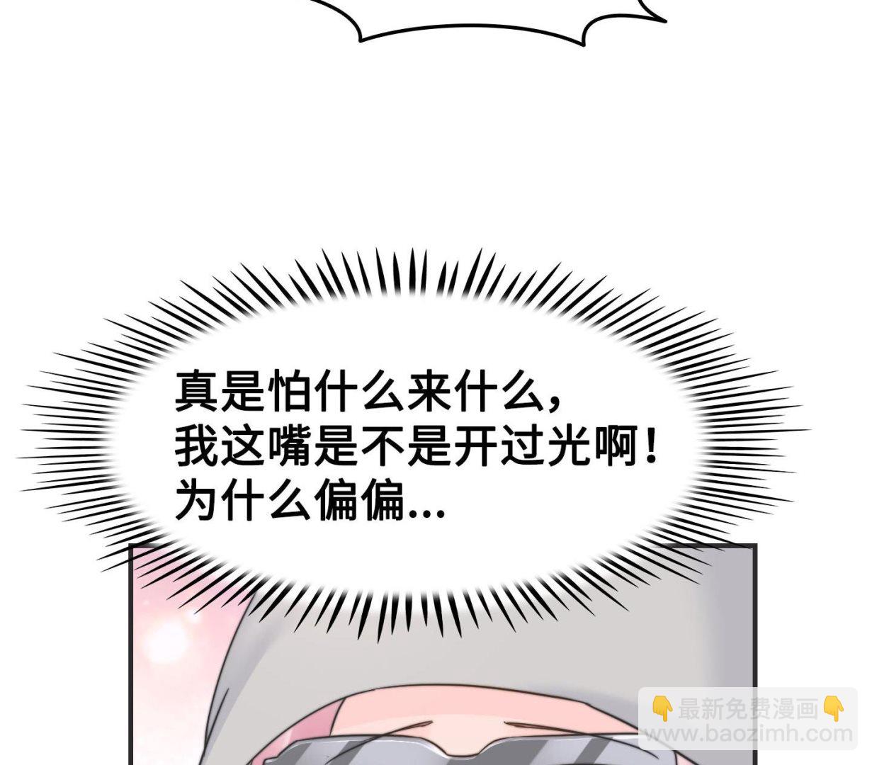 第二季第32话13