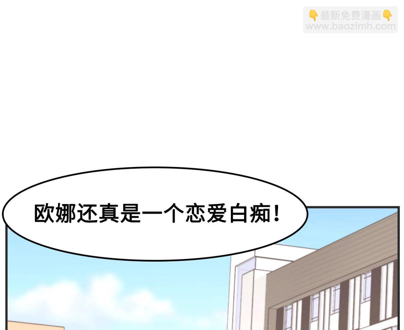 第二季第32话15