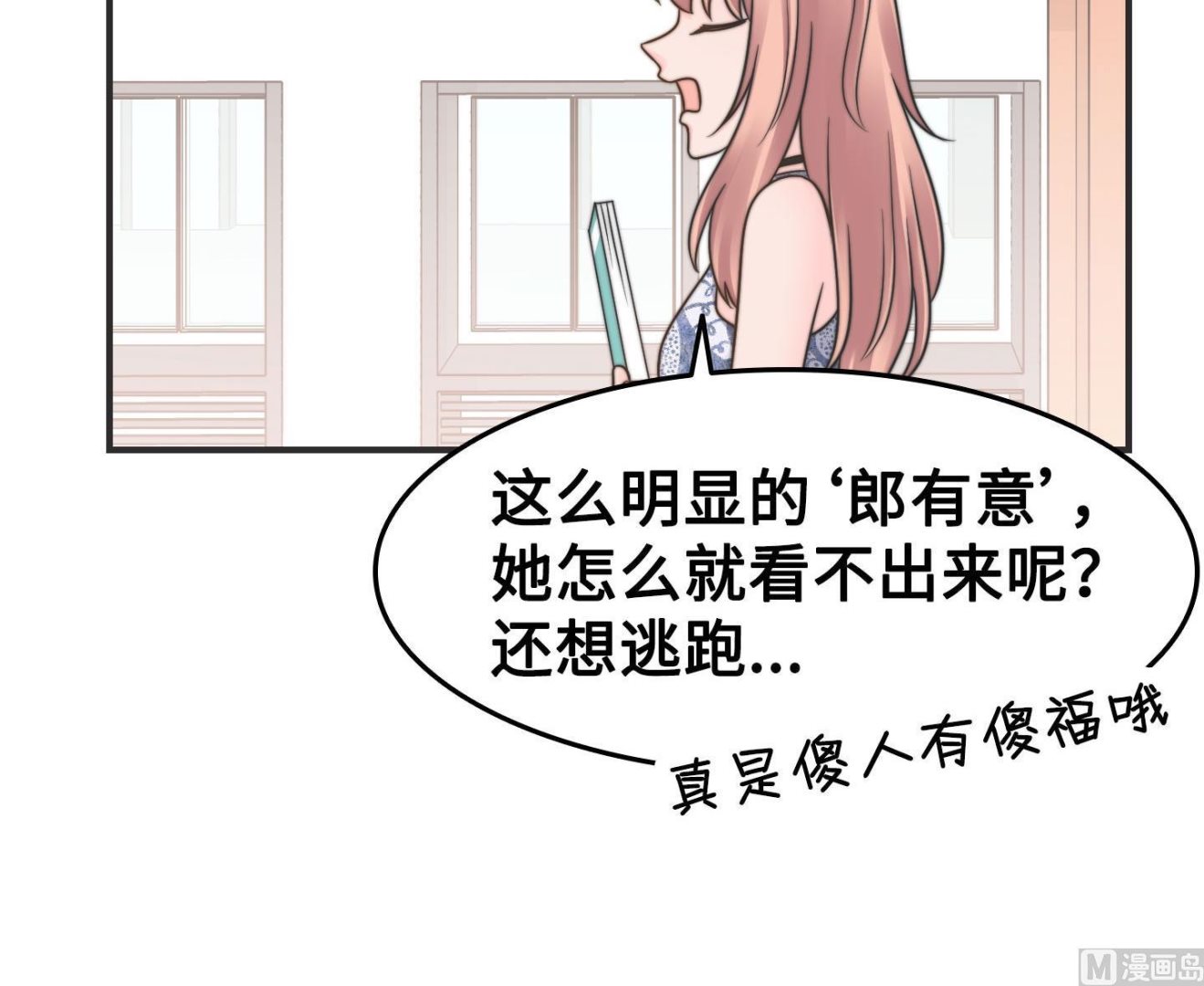 第二季第32话17