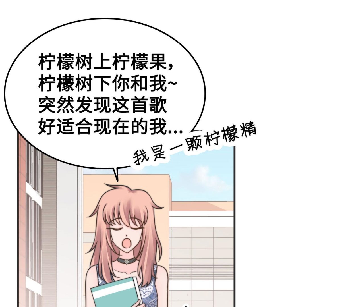 第二季第32话18
