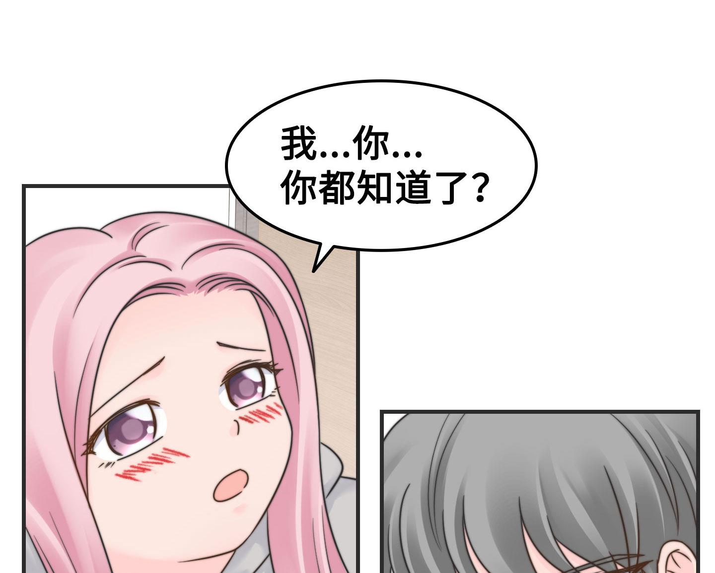 第二季第32话28