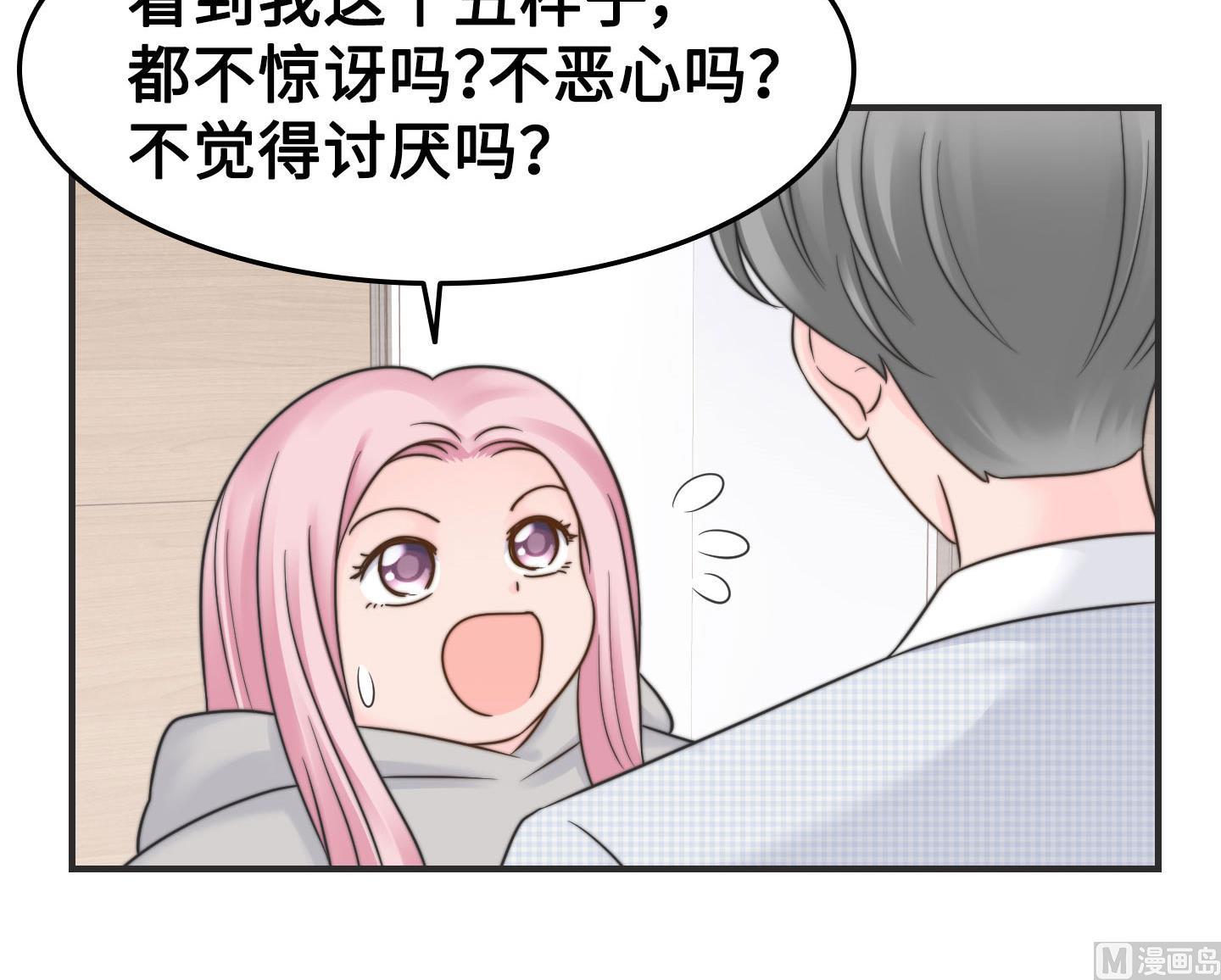 第二季第32话30