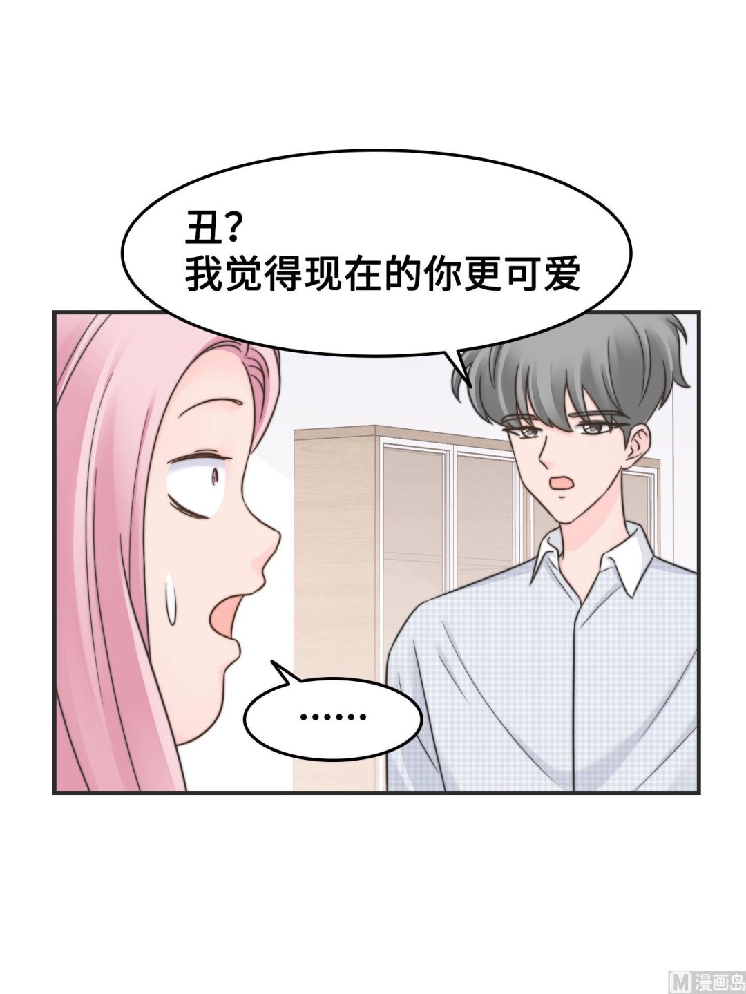第二季第32话31