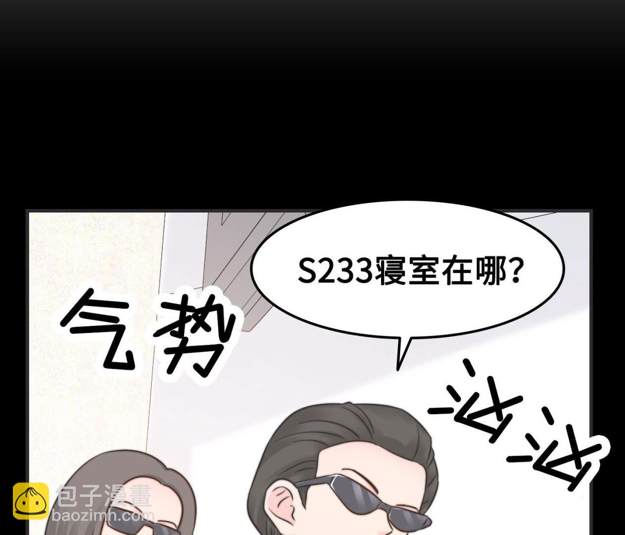 第二季第32话33