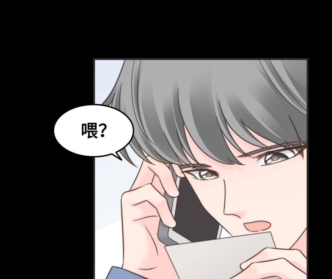 第二季第32话38