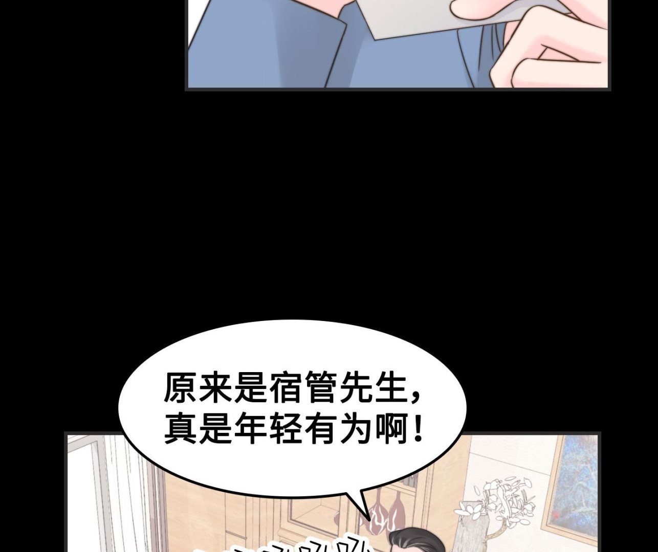 第二季第32话39