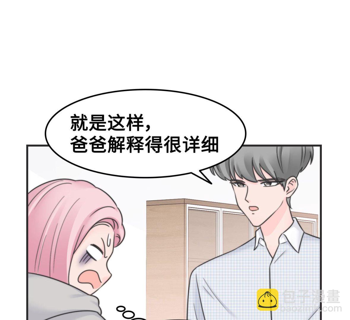 第二季第32话42