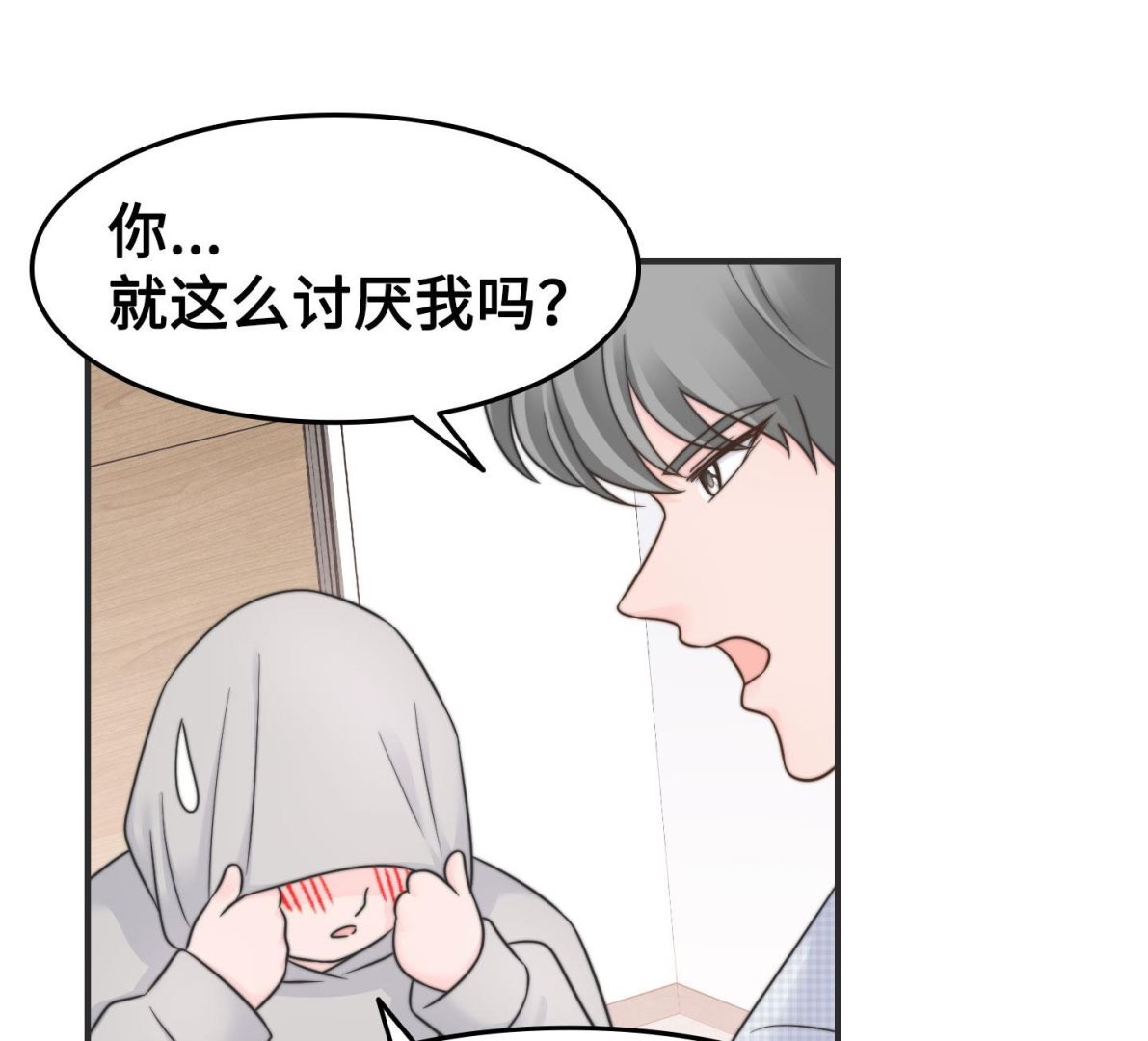 第二季第32话45