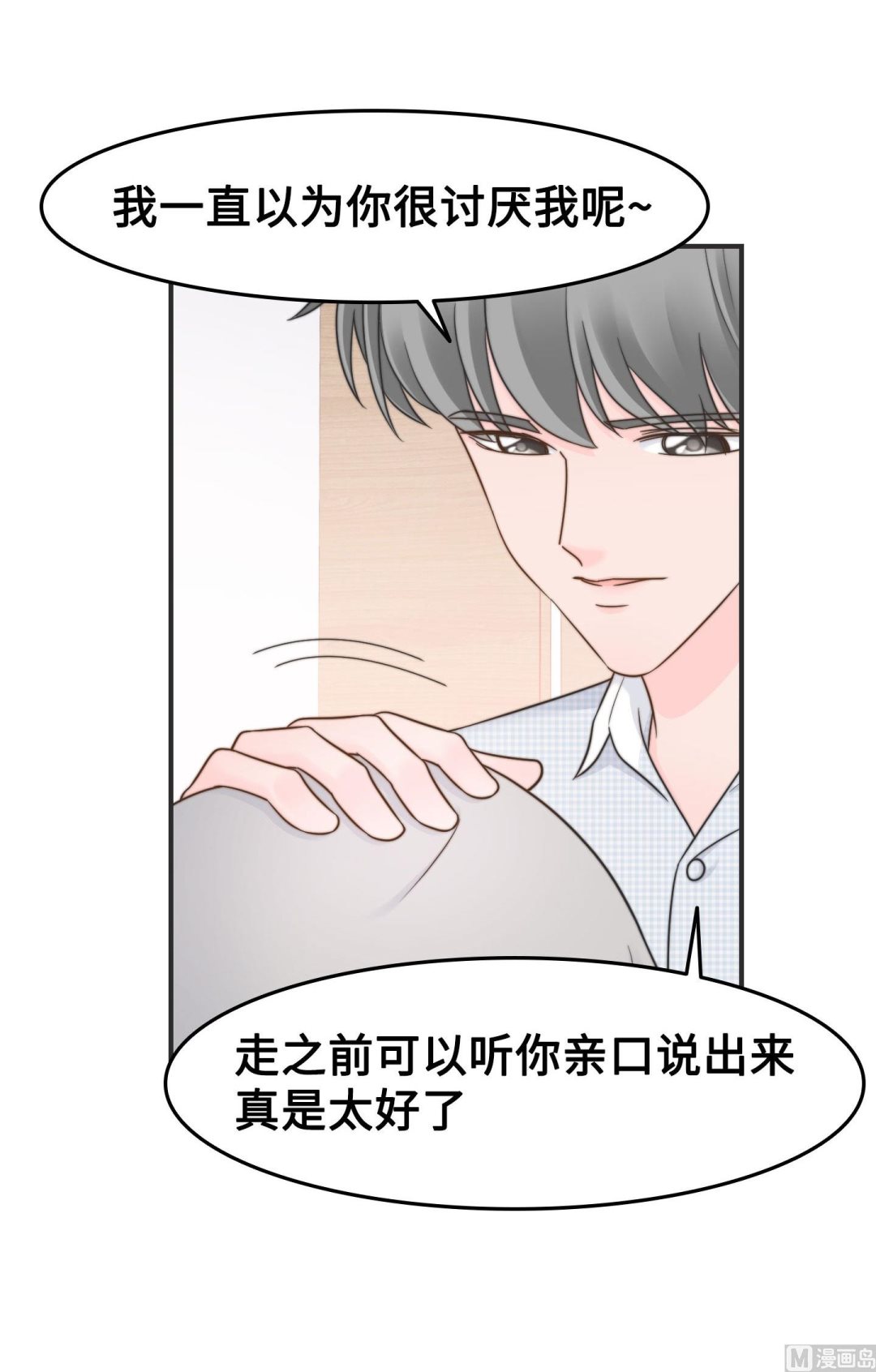 第二季第32话55