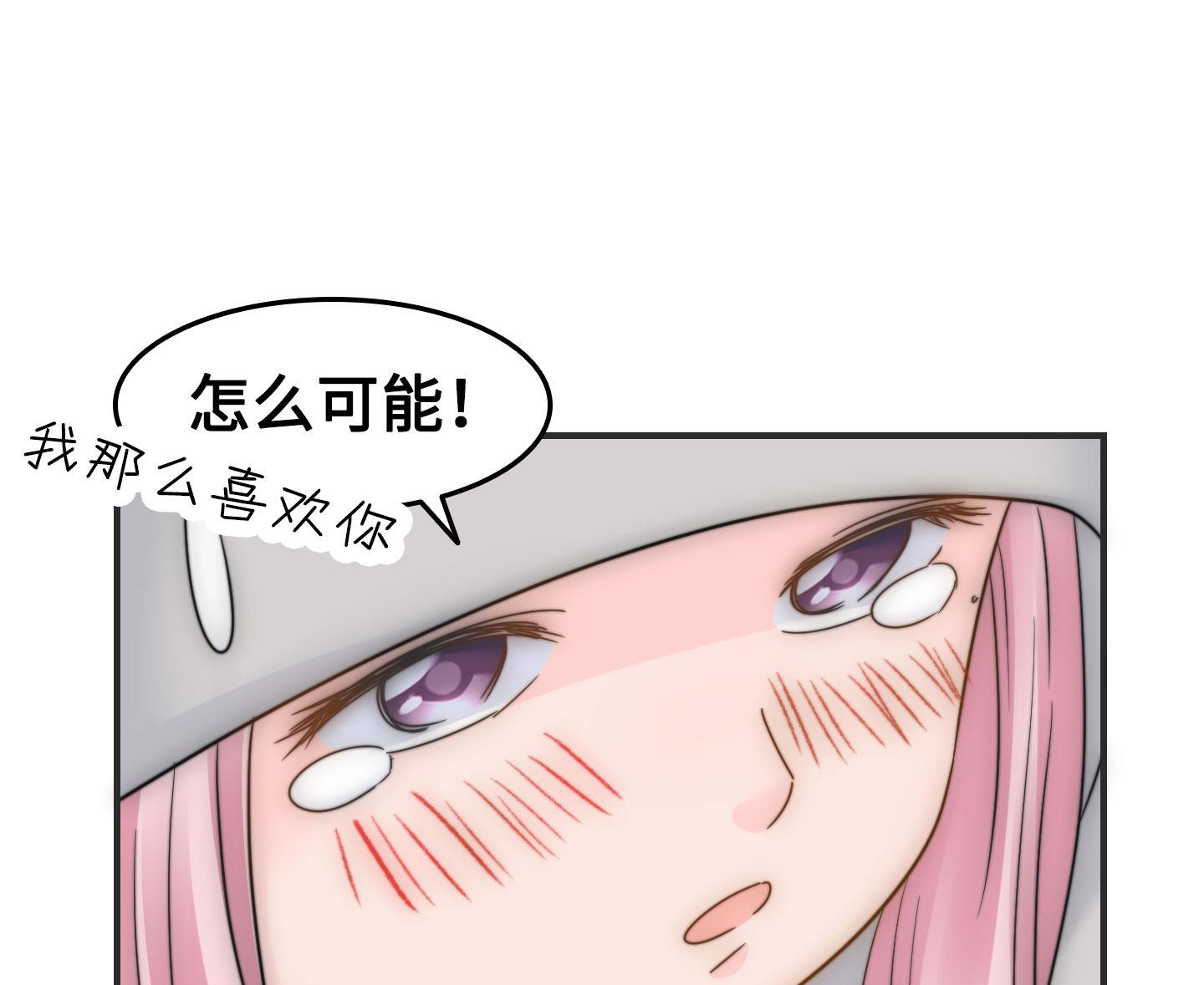 第二季第32话56