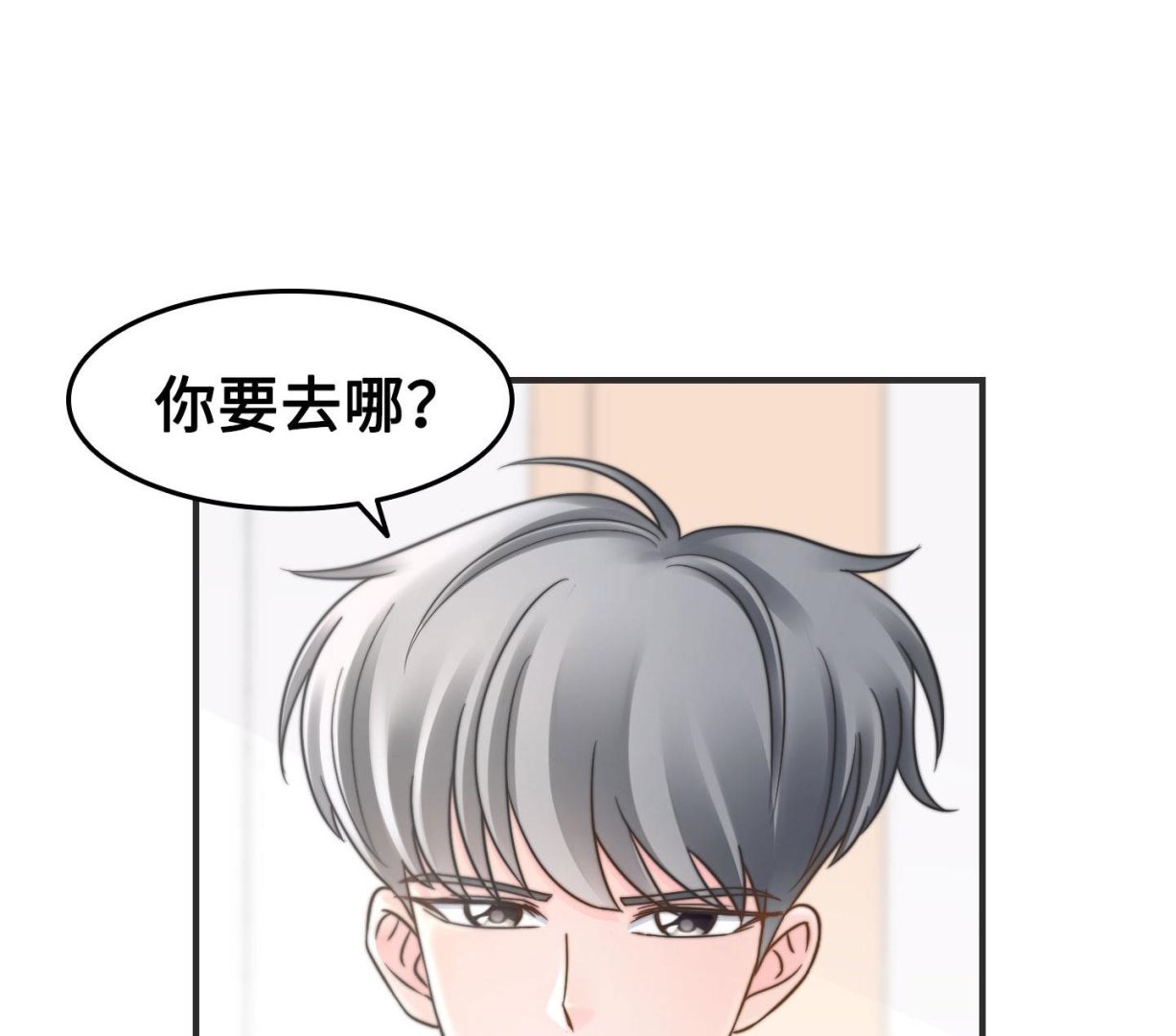 第二季第32话6