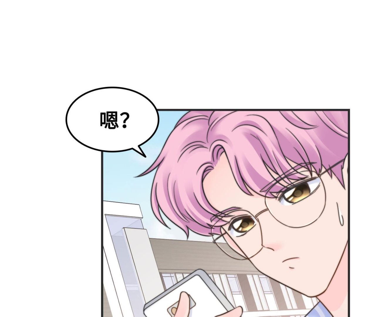 第二季第32话63