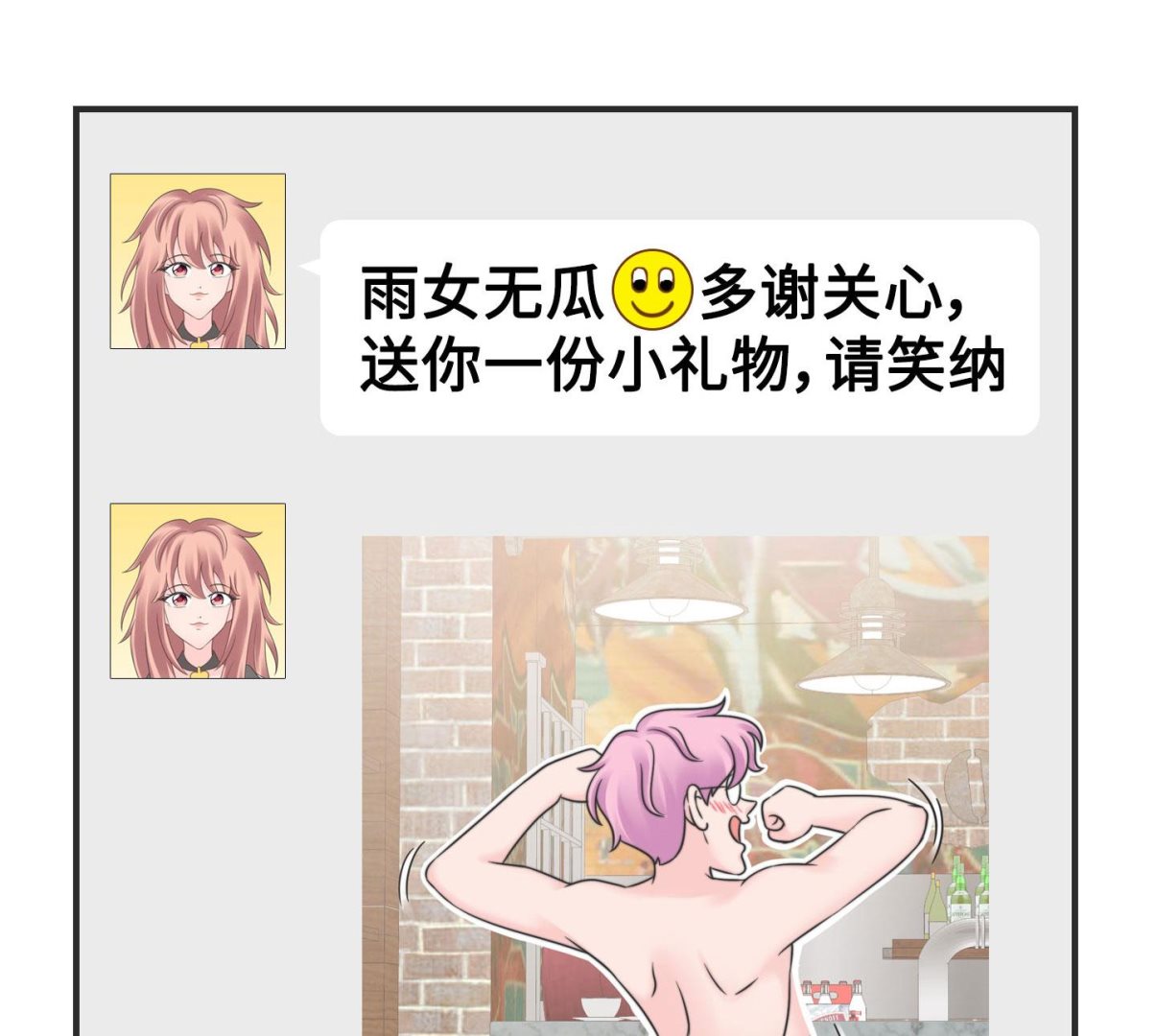 第二季第32话65