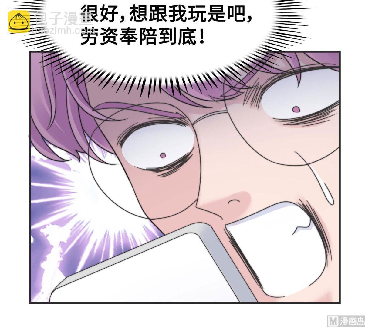 第二季第32话67
