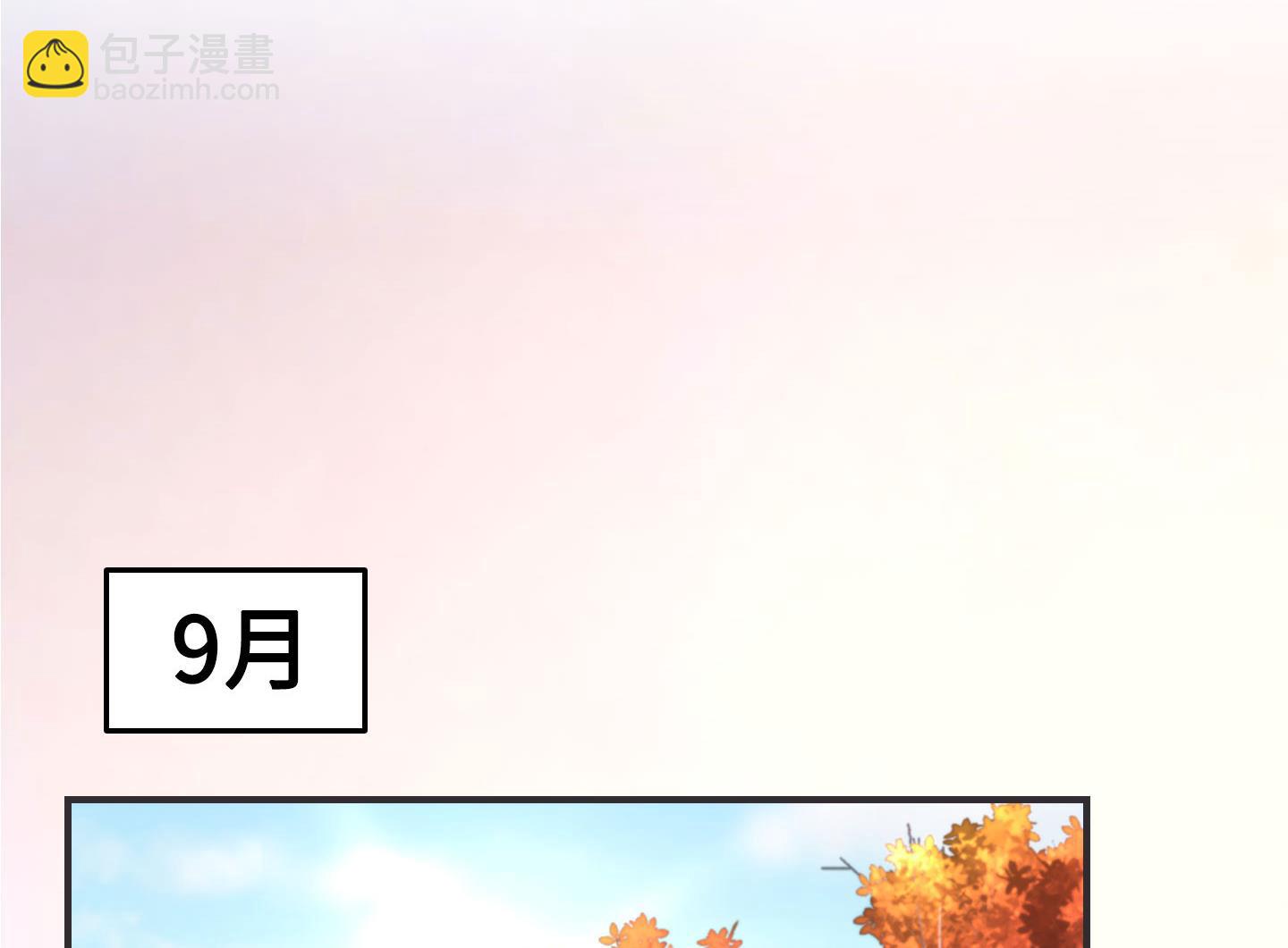 第二季第32话69