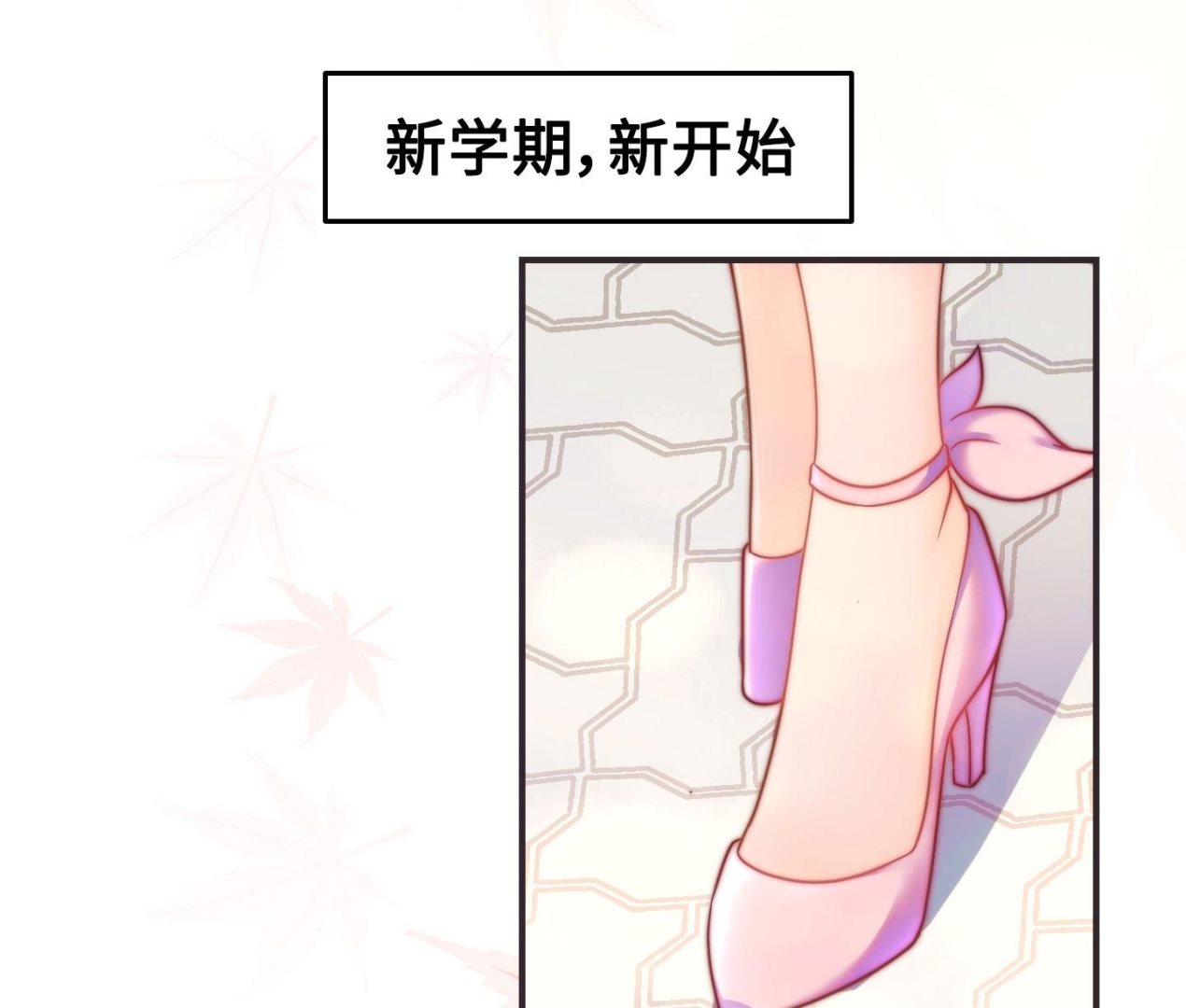 第二季第32话71