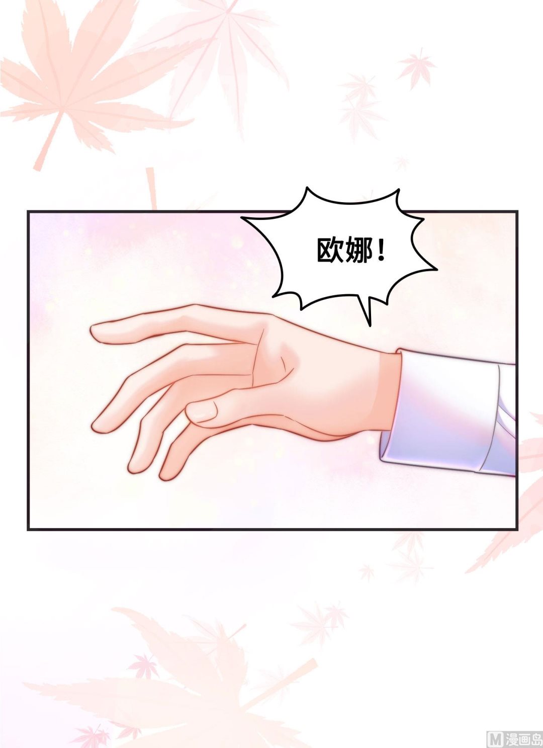 第二季第32话74
