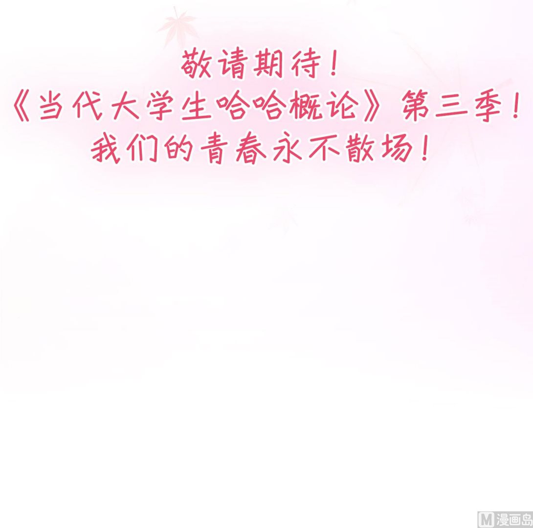 第二季第32话78