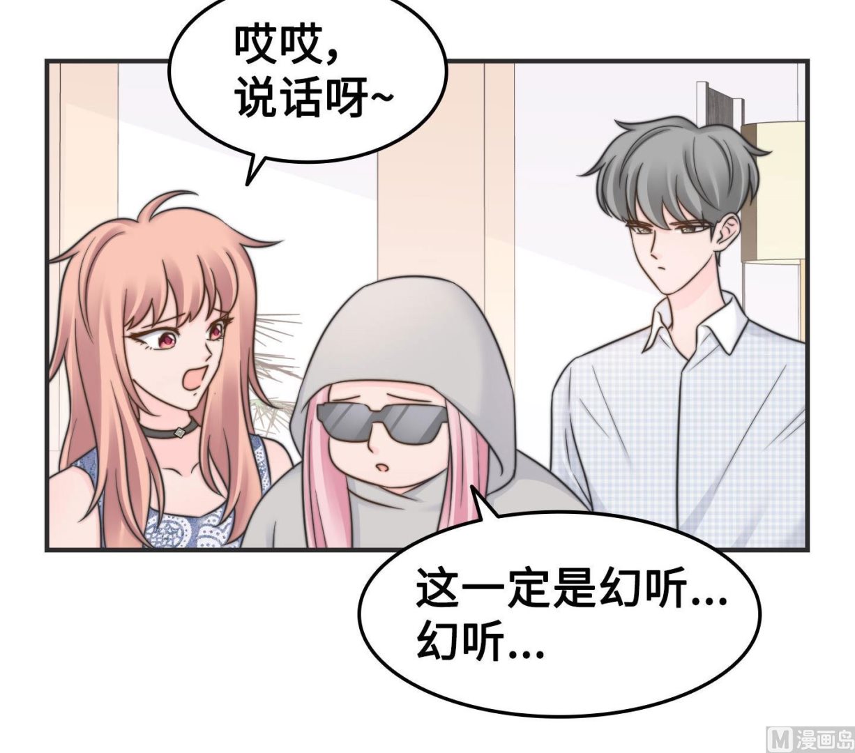 第二季第32话8