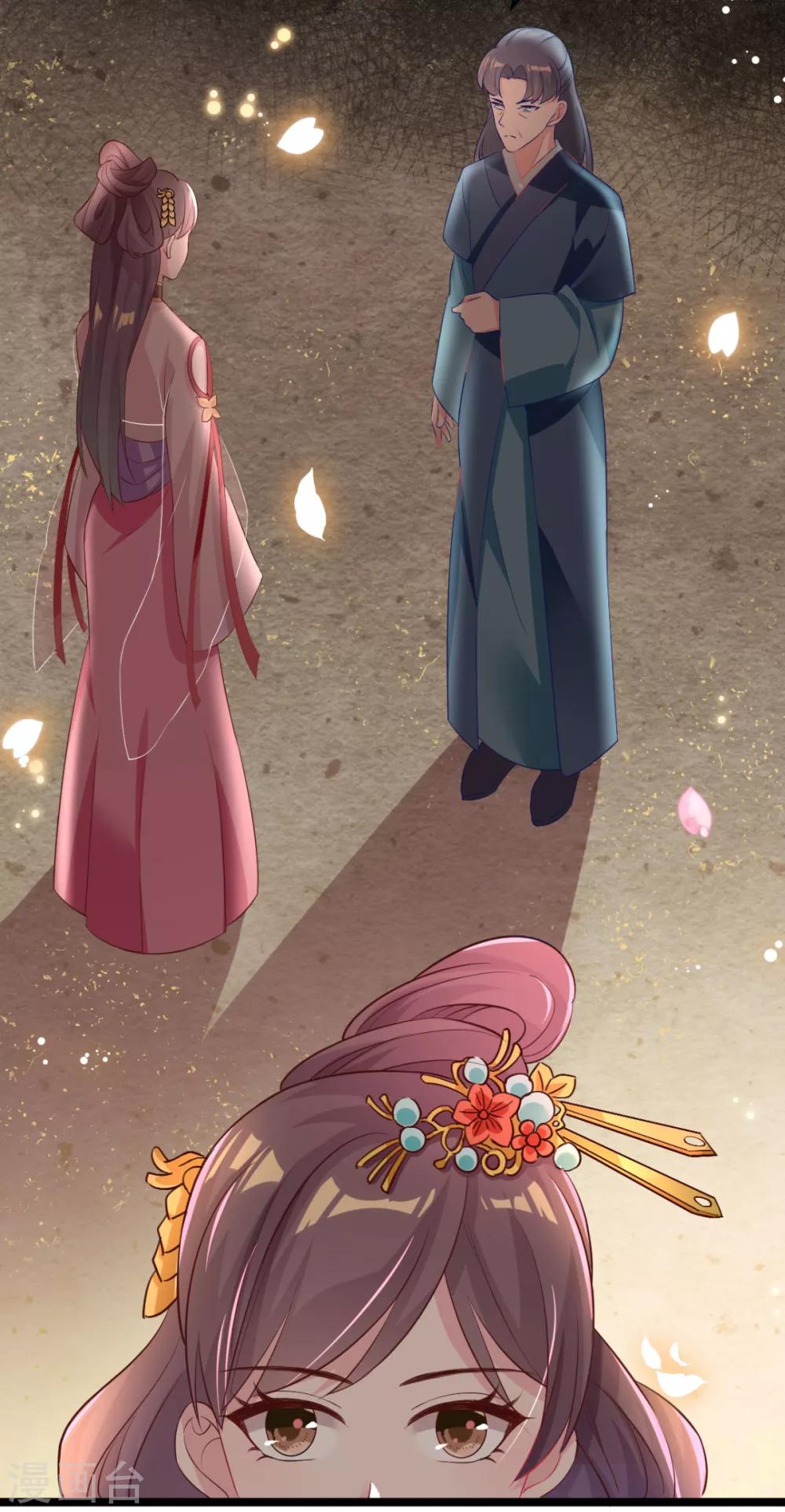 第15话 我嫁不出去怎么办28