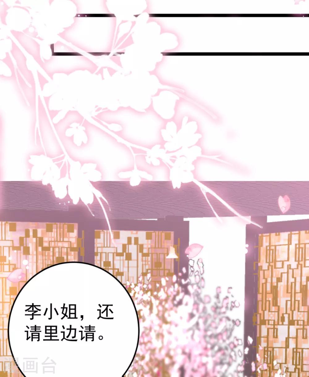 第16话 你脸色不太好11
