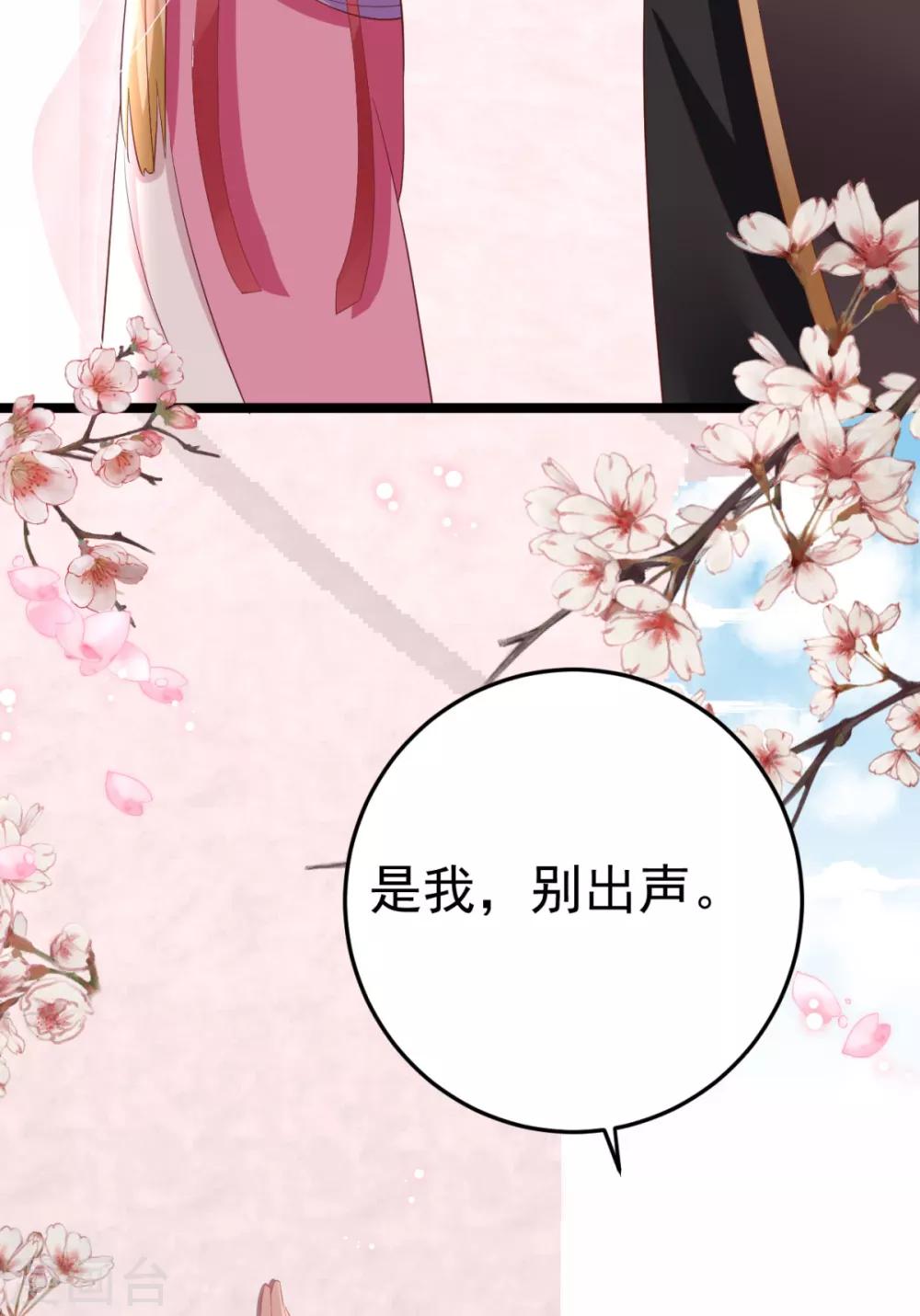 第17话 男女授受不亲5