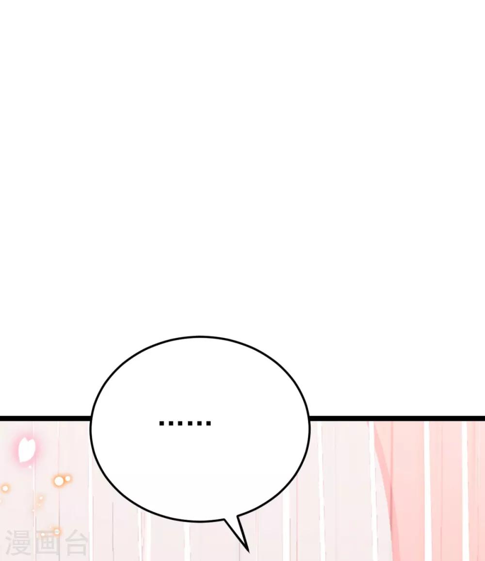 第20话 齐唯手中毒药的来源16
