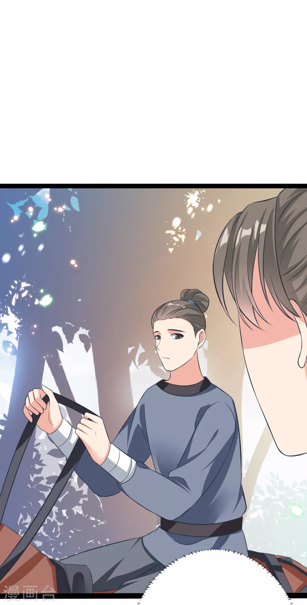 第29话 马车惊险27