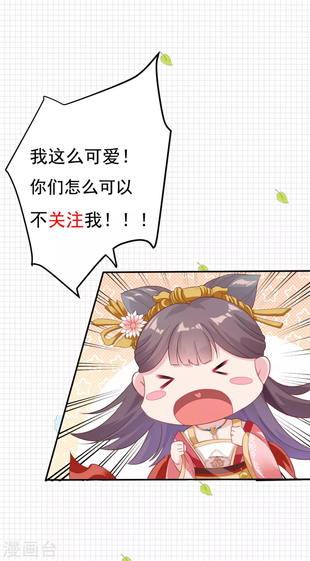 第29话 马车惊险64