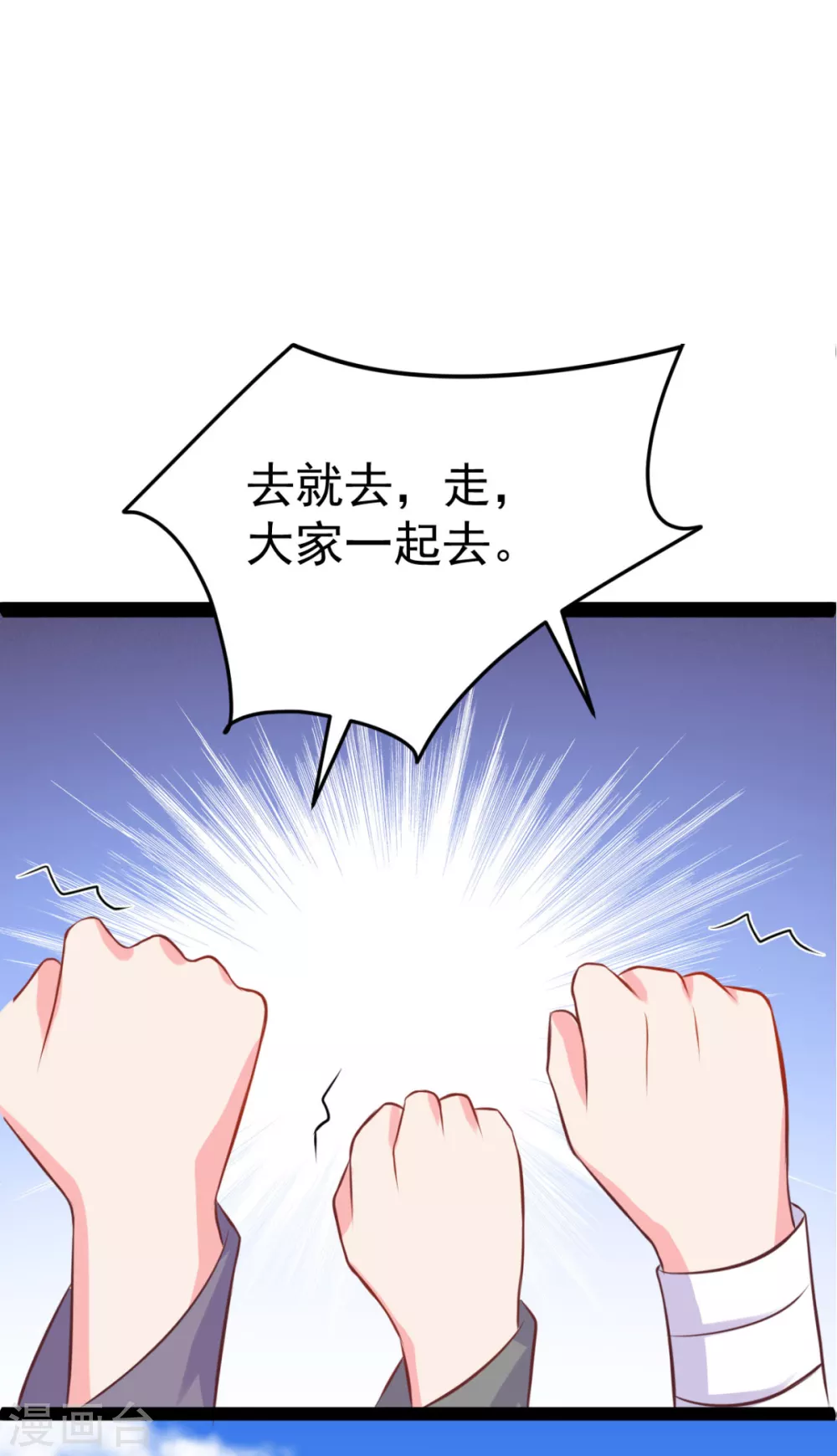 第36话 一起面对0