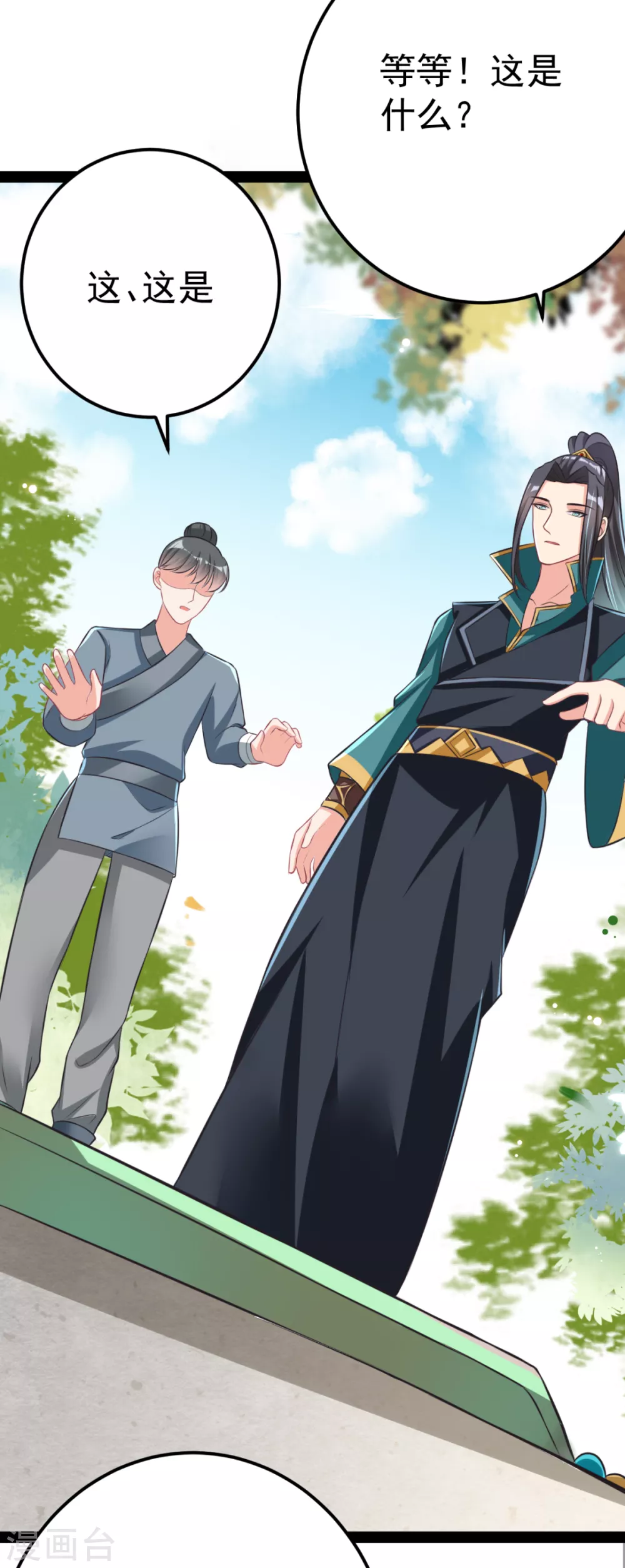 第36话 一起面对13