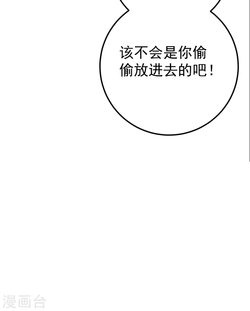 第36话 一起面对21