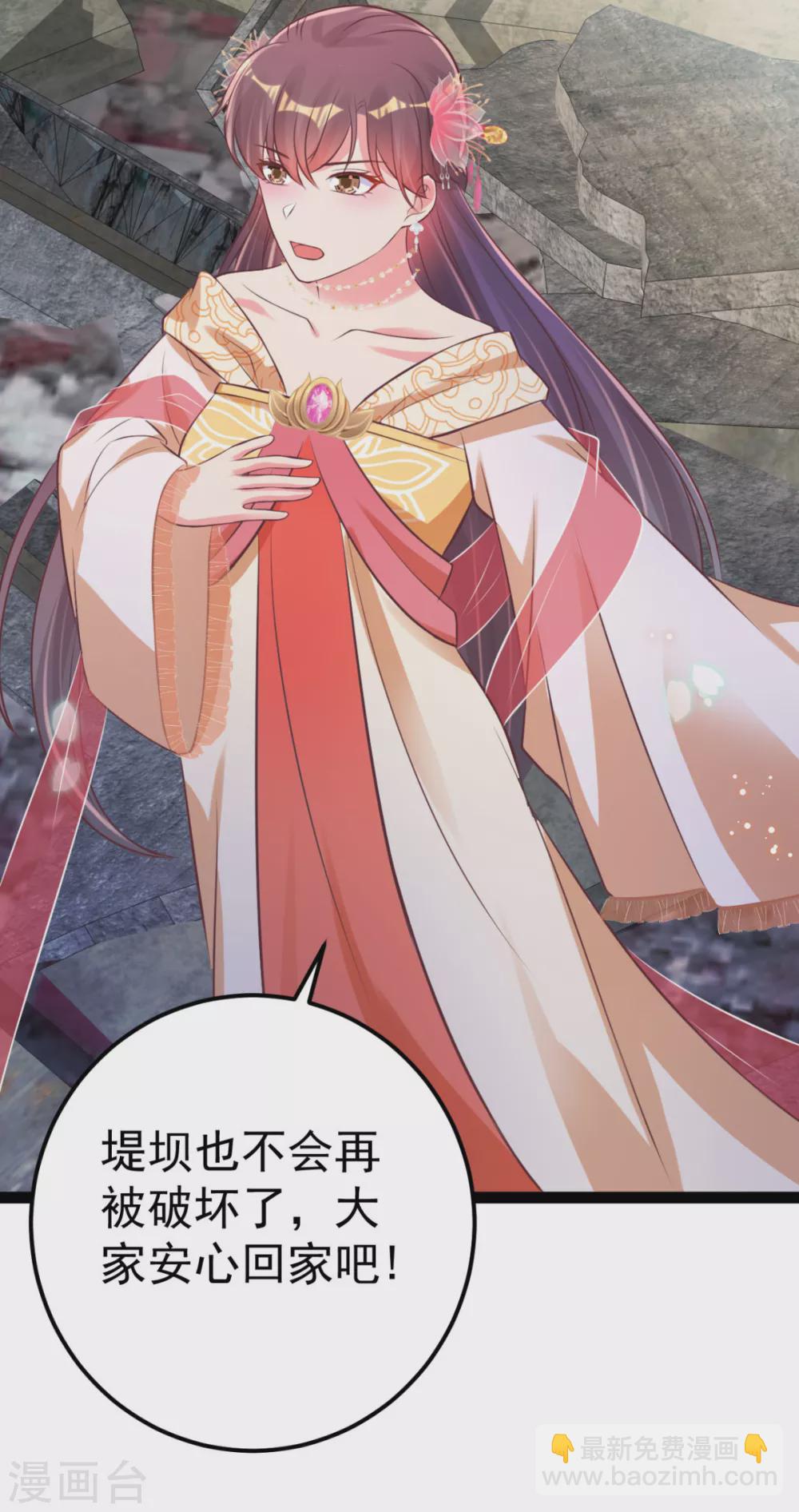 第36话 一起面对25
