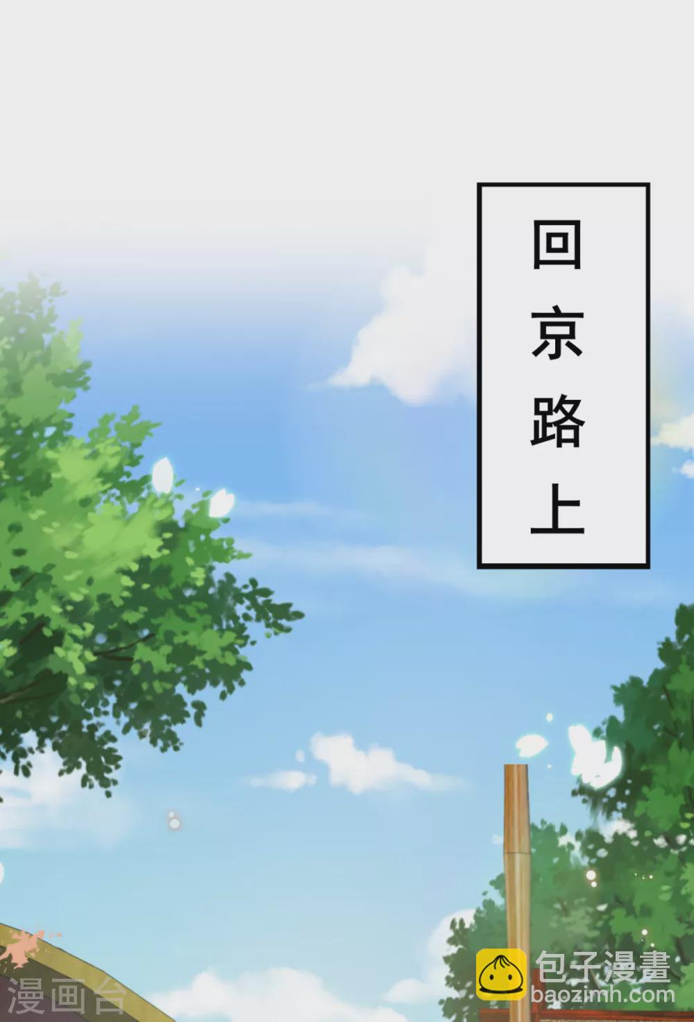 第36话 一起面对29