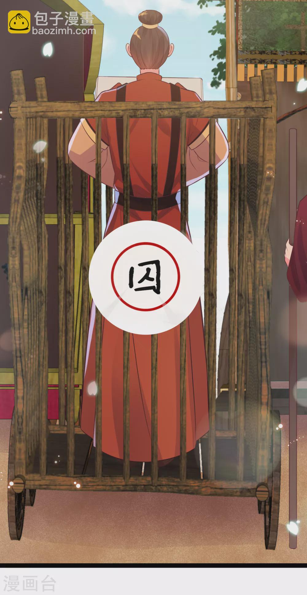 第36话 一起面对30