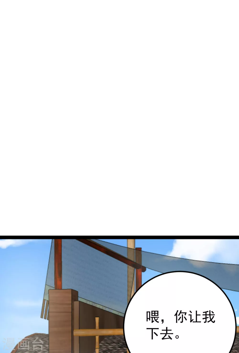 第36话 一起面对31