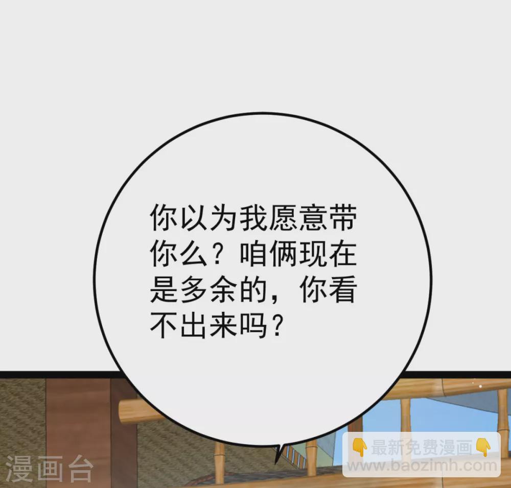 第36话 一起面对33